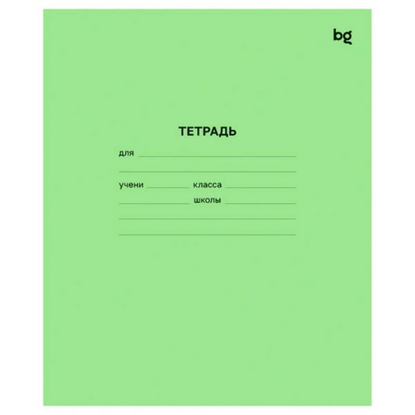 Тетрадь 12 л косая линия ЗЕЛЕНАЯ Т5ск12 57423 (240)