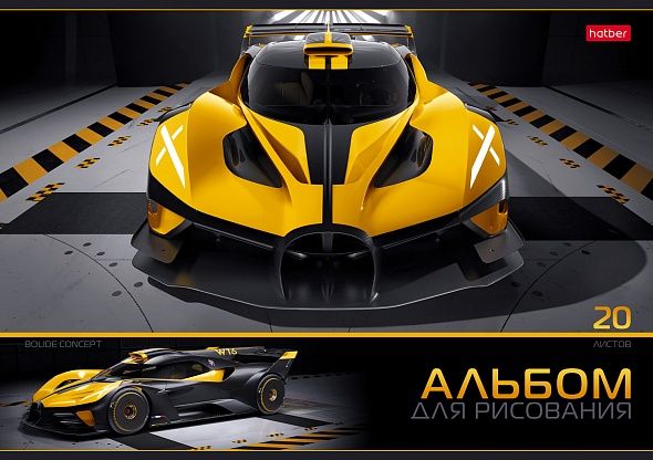 Альбом для рисования 20л -Автотюнинг- Hatber 20А4В (12/60)
