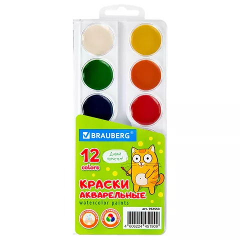 Акварель 12 цв. BRAUBERG "Кот-Энтузиаст" медовые, 192553 (27)