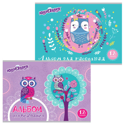 Альбом для рисования 12л -Волшебные птички- ЮНЛАНДИЯ 105044 (20/120)