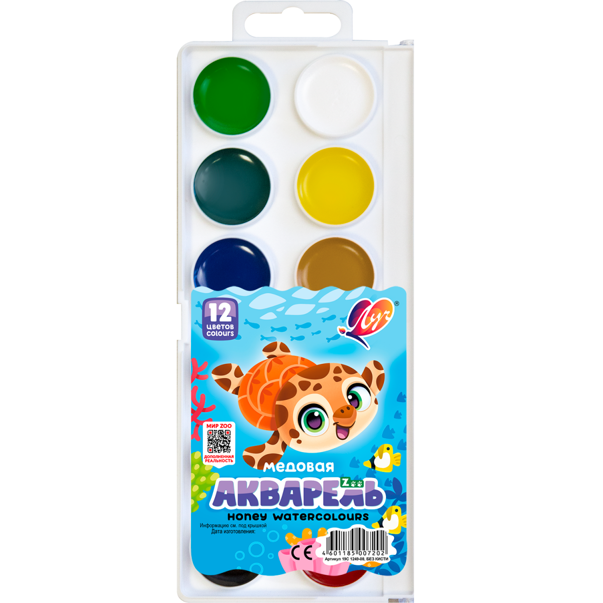 Акварель 12 цв. ЛУЧ "ZOO" медовая 19С 1249-08 (48)