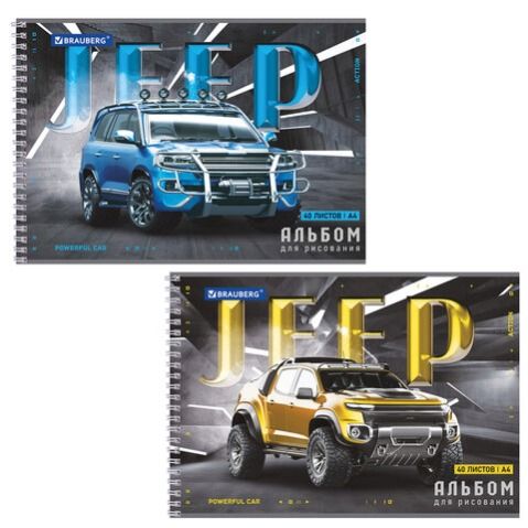 Альбом д/рисов 40л "BRAUBERG" на гребне -Джипы- 106709 (20)