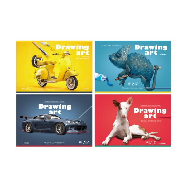 Альбом для рисования 16л BG "Drawing art" на скрепке АР4ск16 11812 (4/56)