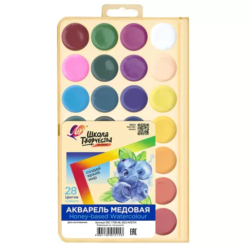 Акварель 28 цв. ЛУЧ "Школа творчества" медовые, 29С 1759-08 (18)