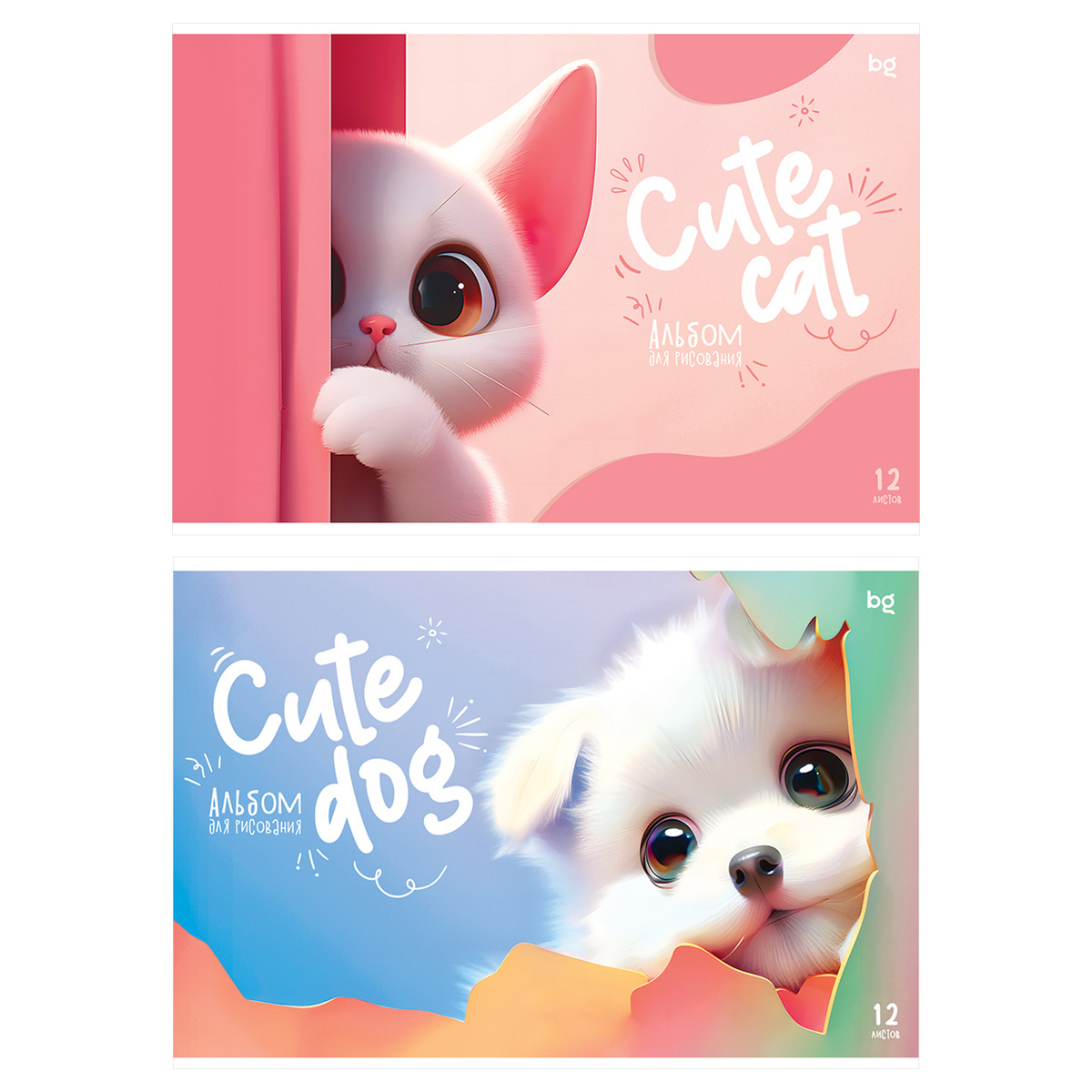 Альбом для рисования 12л BG "Прятки" на скрепке АР4ск12 62619 (8/80)