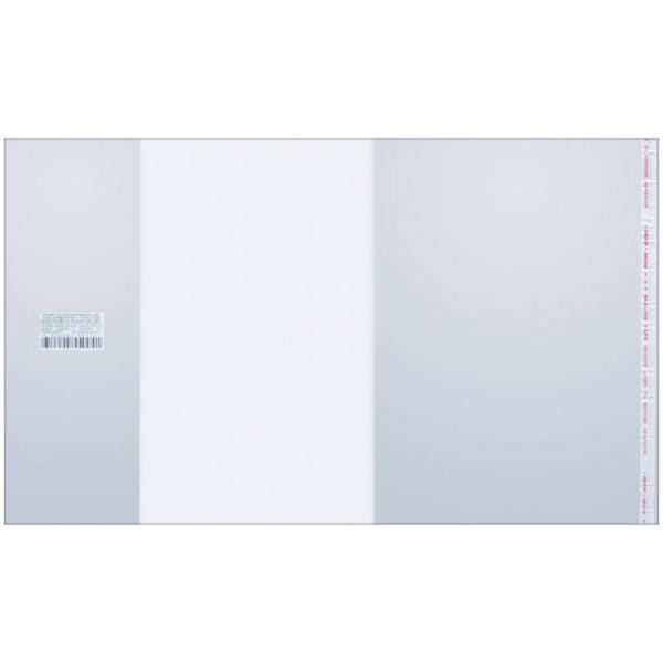 Обложка для тетради и дневника 80мкр. 215*380мм ArtSpace SPP215.80UST / SP 215.1 (100)