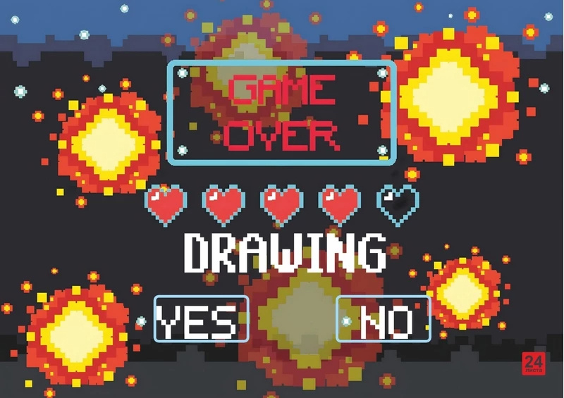 Альбом для рисования 24л. А4 -Большая игра- на склейке, LAMARK99732 (40)