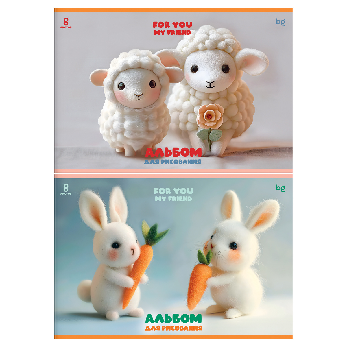 Альбом для рисования 8л BG "Мягкие игрушки" на скрепке АР4ск8 08580 (16/96)