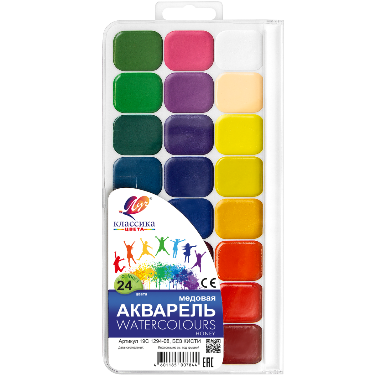 Акварель 24 цв. ЛУЧ "Классика" медовая 19С 1294-08 (28)