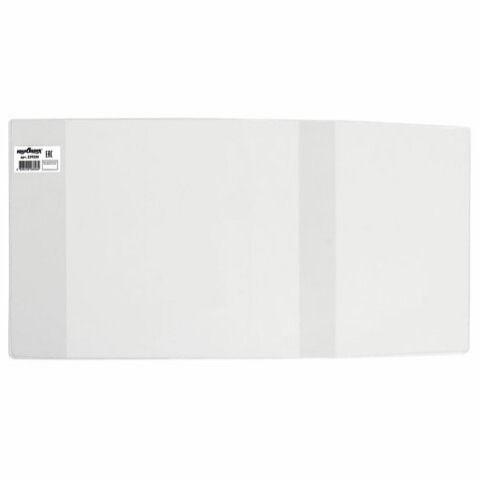 Обложка ПП 233х450мм., для учебников 100мкр. ЮНЛАНДИЯ 229350 (50)