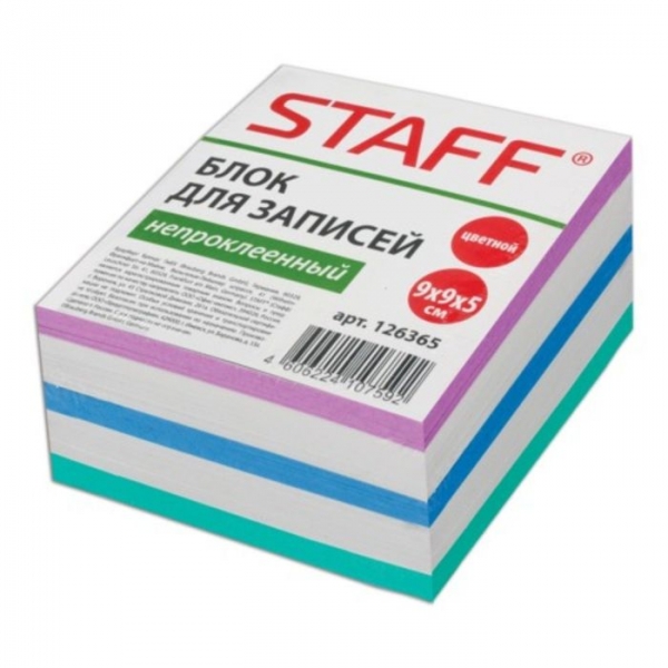 Блок для записей STAFF 9*9*5см., цветной 126365 (8/36)