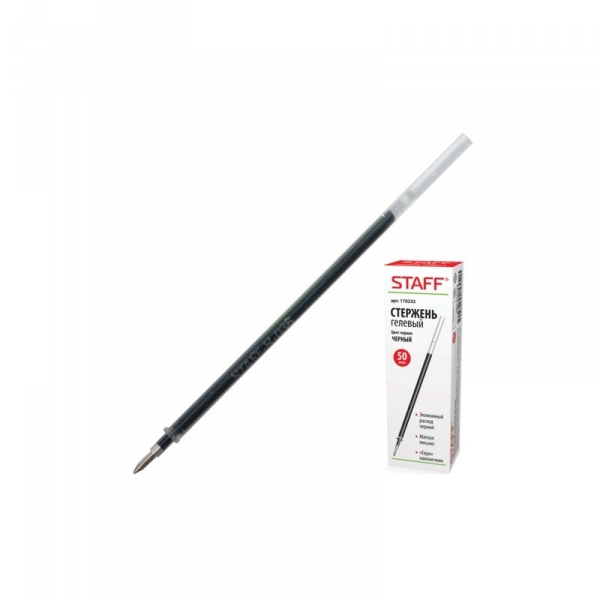 Стержень гелевый "Staff" 135мм 0,5мм черный 170232 (50)