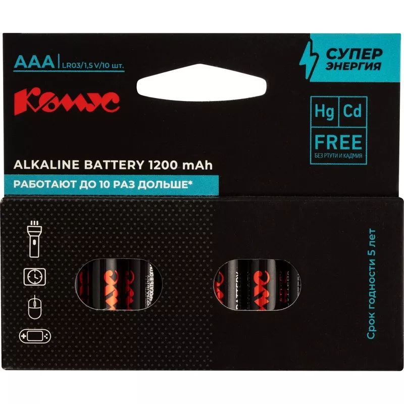 Батарейка КОМУС (Promega) LR03 10шт