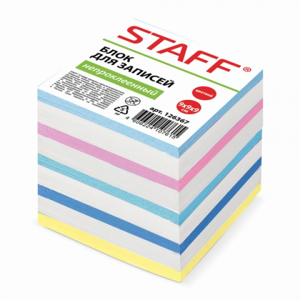 Блок для записей STAFF 9*9*9 цветной непрокл.126367 (6/18)