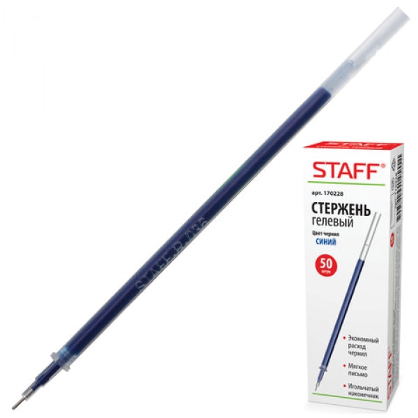 Стержень гелевый "Staff" 135мм 0,5мм игольч. синий 170228 (50)
