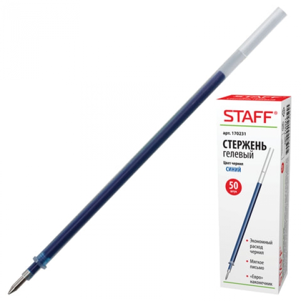 Стержень гелевый "Staff" 135мм 0,5мм синий 170231 (50)