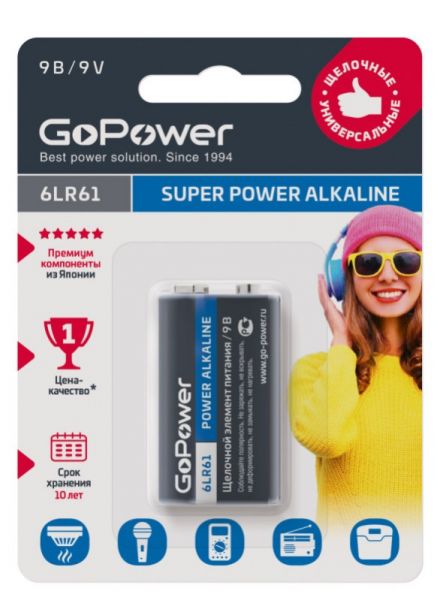 Батарейки 6LR61 "GoPower" BL (КРОНА)
