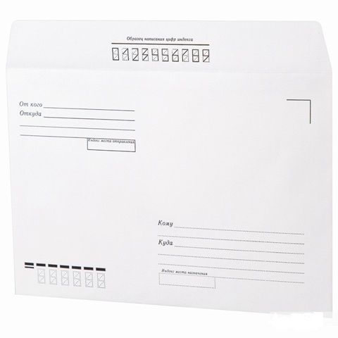 Конверт С5 Куда-Кому 162х229мм отрыв.лента ш/к-70901/1000.2 (1000)