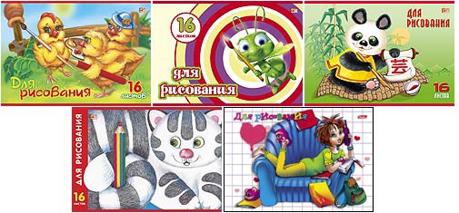 Альбом для рисования 16л "Хатбер" ЕСО -Ассорти- 16А4С (5/90)