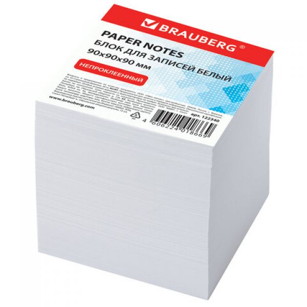 Блок для записей BRAUBERG 9*9*9см белый непрокл.122340 (12)