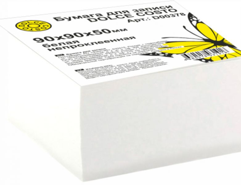Блок для записей Dolce Costo, 9*9*5см., белизна 92%, белая 378 (18)