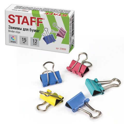 Зажим 15мм "STAFF" цветной 229050 (12)