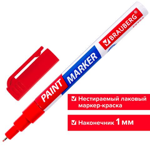 Маркер - краска BRAUBERG 1мм красный 151964 (12)