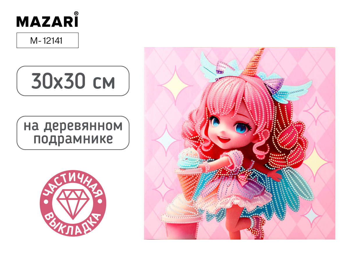 Алмазная мозайка "MAZARI" 30*30 М-12141