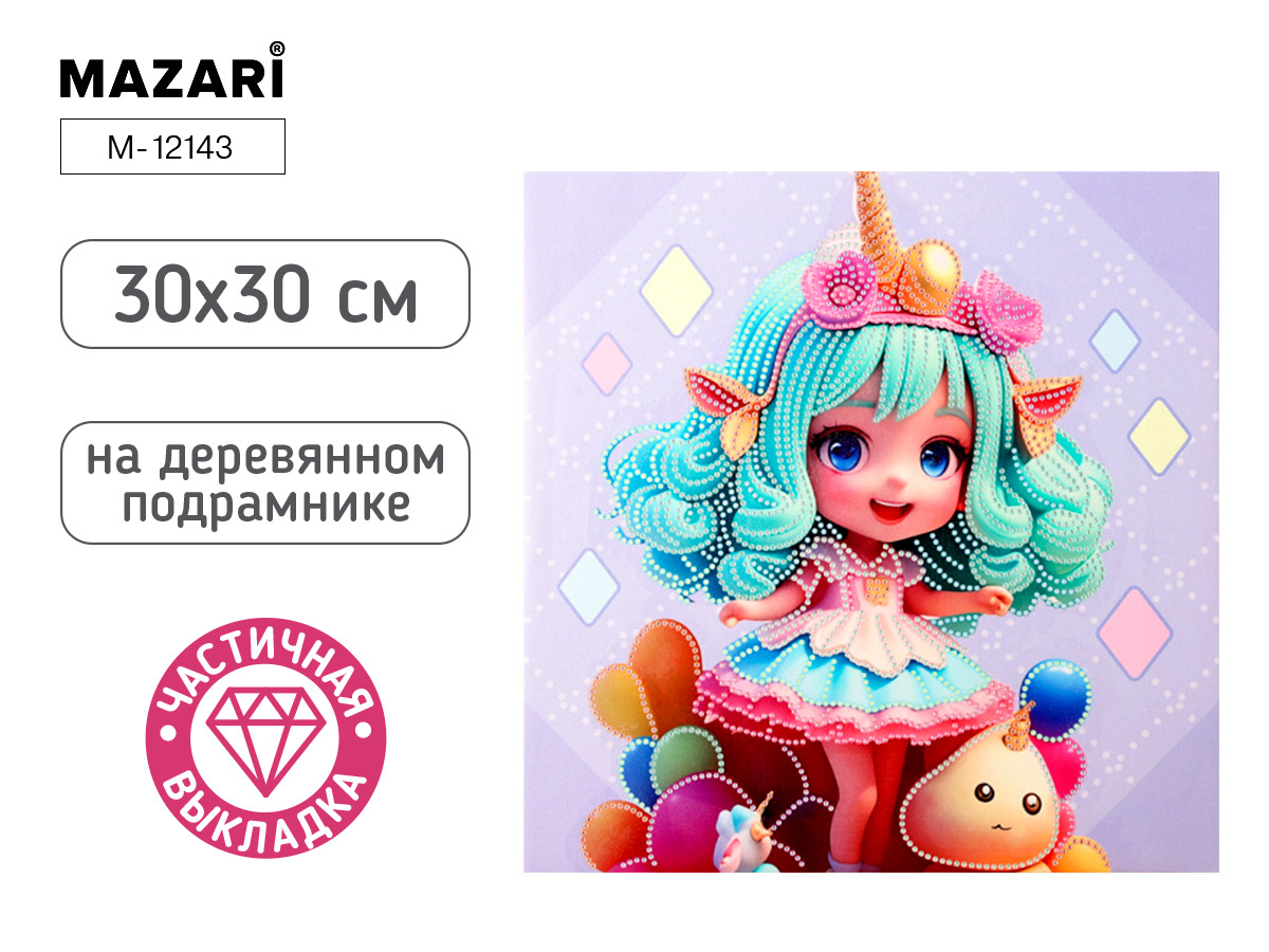 Алмазная мозайка "MAZARI" 30*30 М-12143