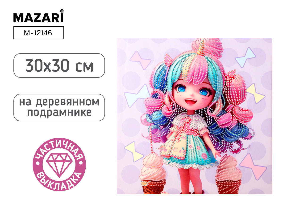 Алмазная мозайка "MAZARI" 30*30 М-12146