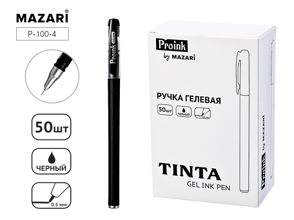 Ручка гелевая MAZARI "TINTA" черная Р-100-4 (50)