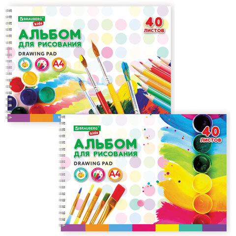 Альбом для рисования 40л А4 BRAUBERG -Творчество- на гребне, 106684 (20)