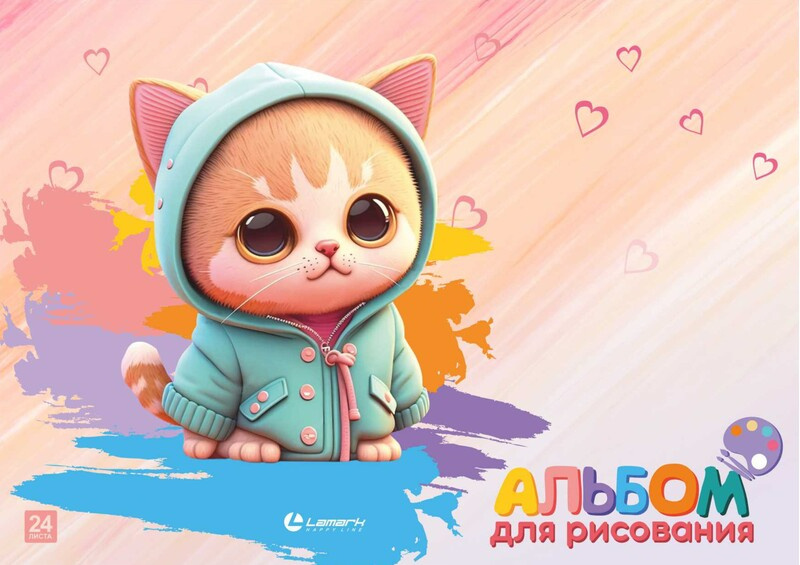 Альбом для рисования 24л. А4 -Мой милый котик- на склейке, LAMARK74043 (40)