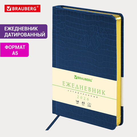 Ежедневник 2026г. А5 BRAUBERG "Comodo", под кожу, синий, 117050