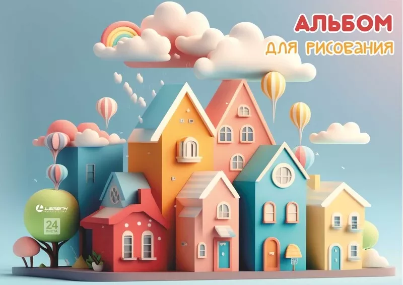 Альбом для рисования 24л. А4 -Сказочный домик- на склейке, LAMARK74081 (40)