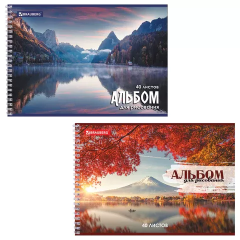 Альбом для рисования 40л А4 BRAUBERG -Умиротворение- на гребне, 106710 (4/20)