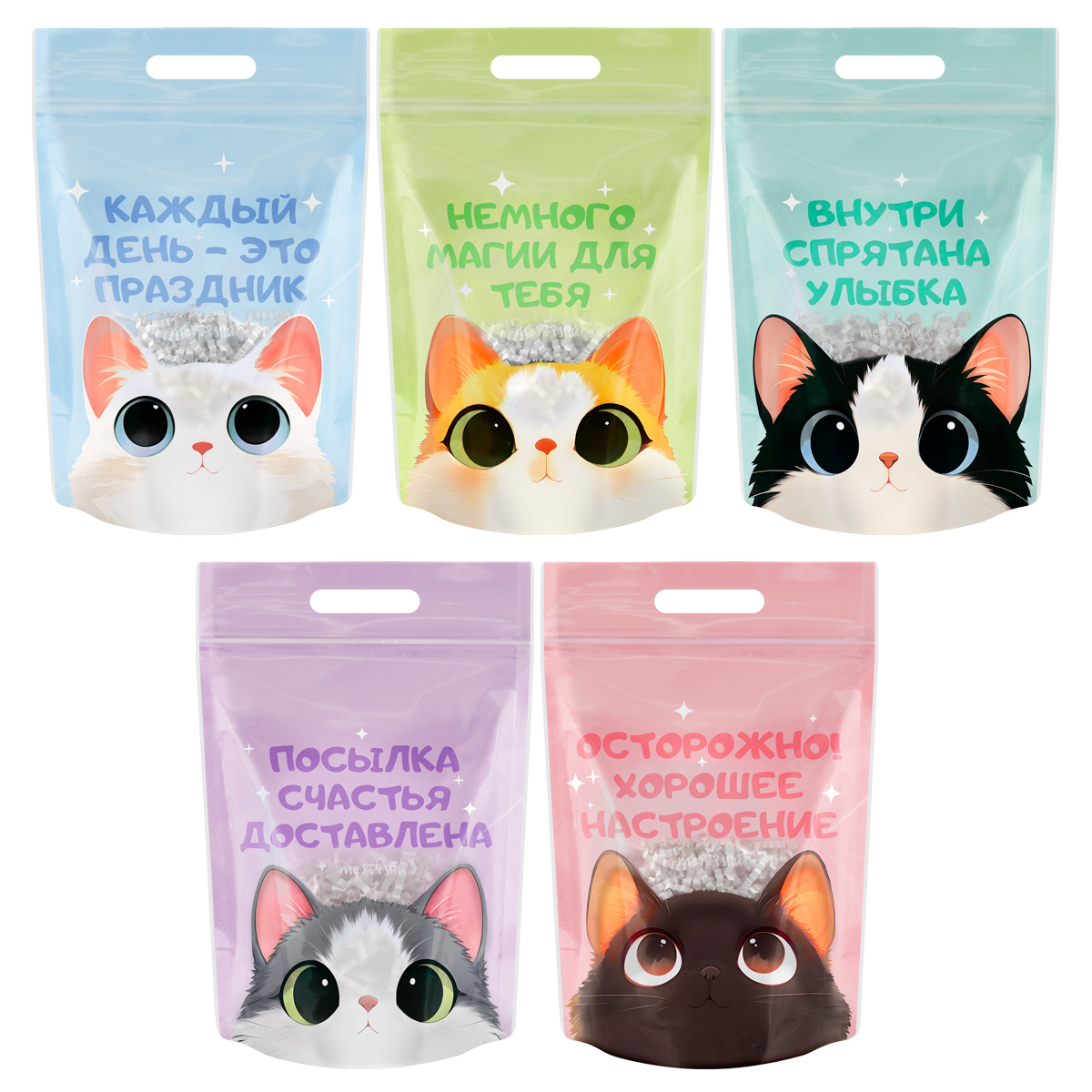 Пакет подарочный 15*22см, MESHU "Котята" зип-лок, MS_92656