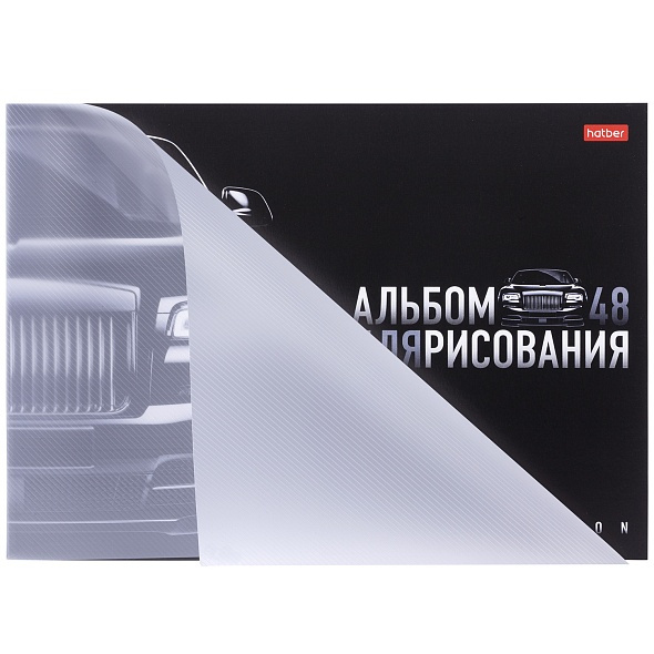 Альбом для рисования 48л "Хатбер" -Черная серия- 200мкм пластик.обложка 48А4Впл (2/18)