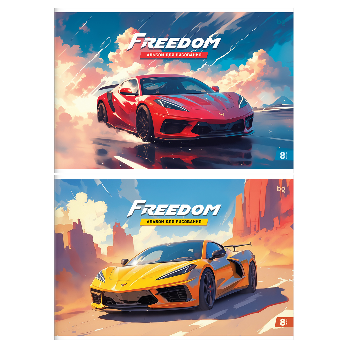 Альбом для рисования 8л BG "Тачки" на скрепке АР4ск8 08581 (16/96)