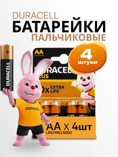 Батарейка Duracell LR6 Basic 4шт