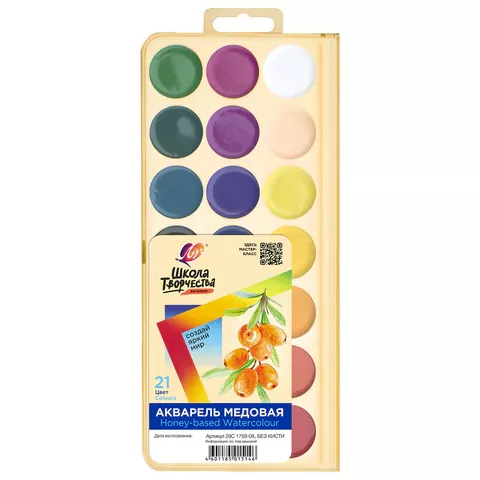 Акварель 21 цв. ЛУЧ "Школа творчества" медовые, 29С 1758-08 (21)