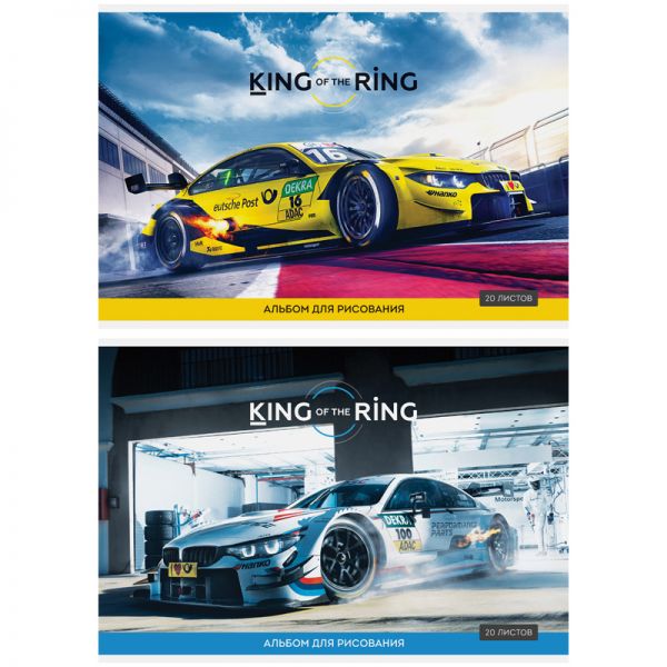 Альбом для рисования 20л "ArtSpace" на скрепке "King of the ring" А20_26200 (8/80)