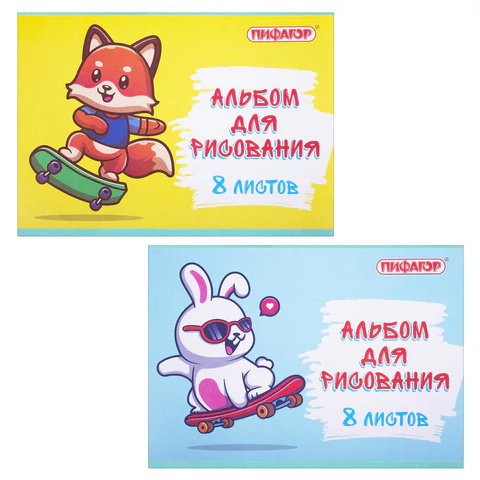 Альбом для рисования 8л А4 ПИФАГОР "Скейтер" на скобе, 2диз., 106685 (16/160)