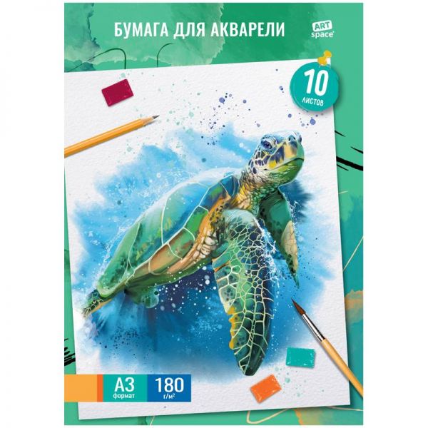 Папка д/акварели А3 10л "Подводный мир" ArtSpace 180г/м2, Па10А3_41699