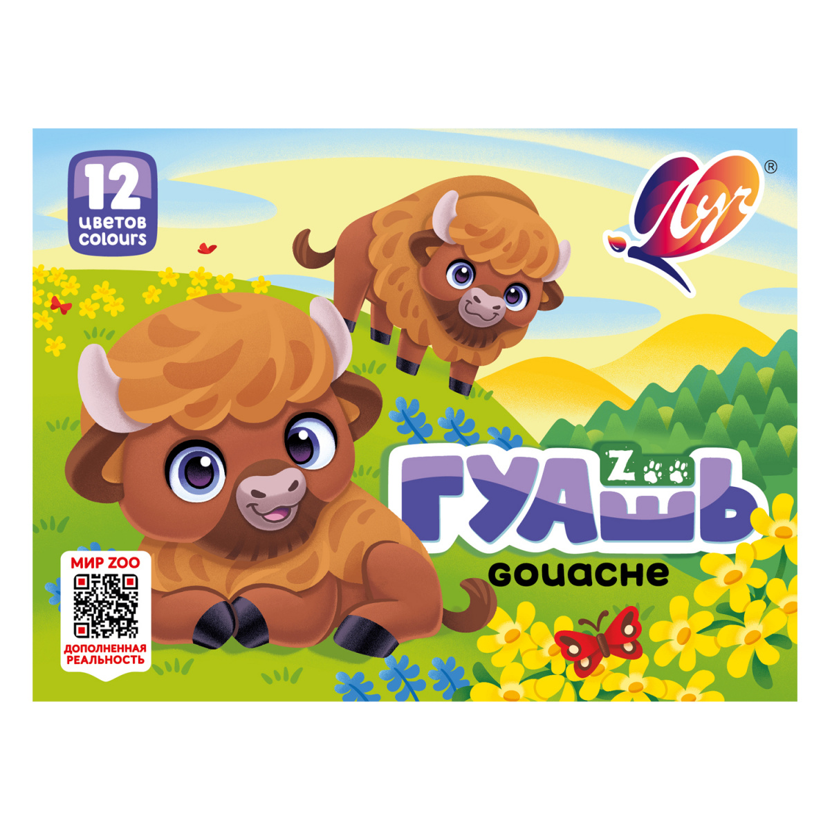 Гуашь 12 цв. "ZOO" ЛУЧ 15мл 19С 1252-08 (12)