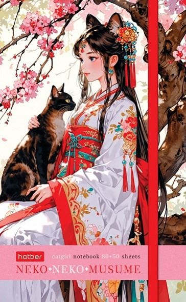 Записная книжка 80-50л А6 -Neko-Neko- с твердой обл., на резинке на гребне 80-50ЗКт6Вгр_32858