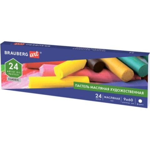 Пастель масляная "BRAUBERG" ART 24цв. круглые 181448