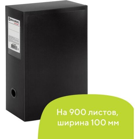 Короб архивный (330*245 мм), 100 мм, пластик, до 900 л., черный, BRAUBERG "Energy", 236854