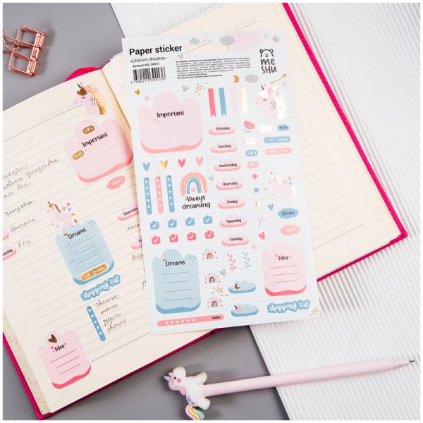 Наклейки бумажные MESHU "Unicorn dreams", 12*21см, фольга, 56 наклеек, MS_36973