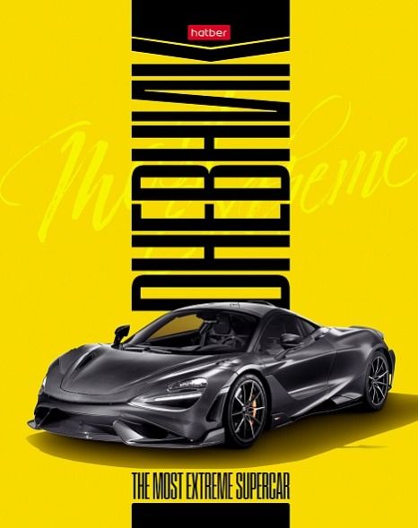 Дневник для 1-11 классов "Экстрим" 40ДL5В_28693 (36)